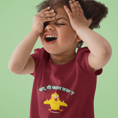 Marathi Text -Mg mi kay kru
